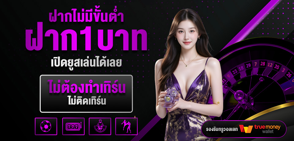 เว็บตรง margo369